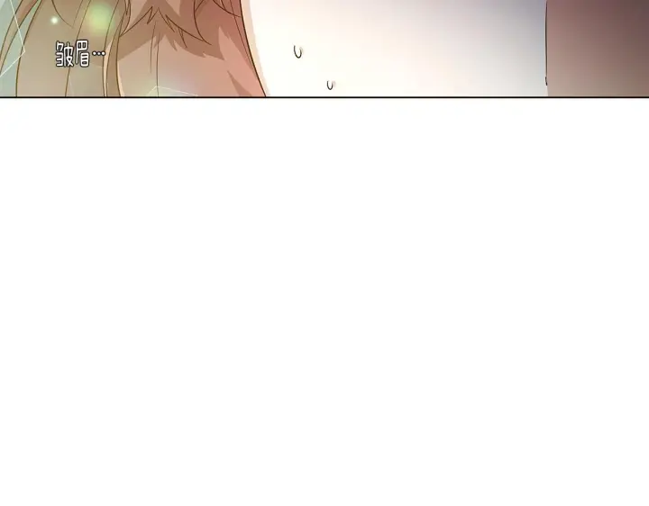 漫画《被反派识破了身份》第45话 请你接受我第138张图