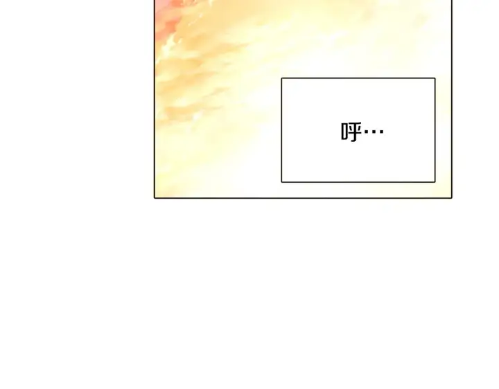 漫画《被反派识破了身份》第45话 请你接受我第140张图