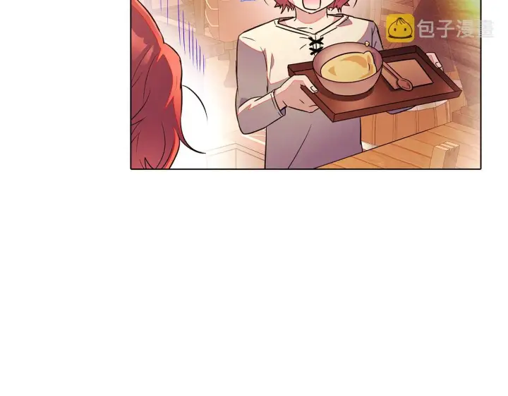 漫画《被反派识破了身份》第45话 请你接受我第150张图