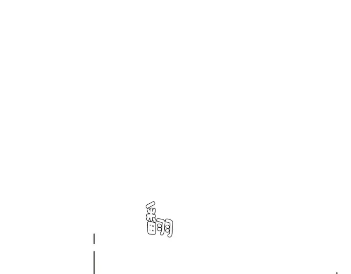 漫画《被反派识破了身份》第45话 请你接受我第185张图