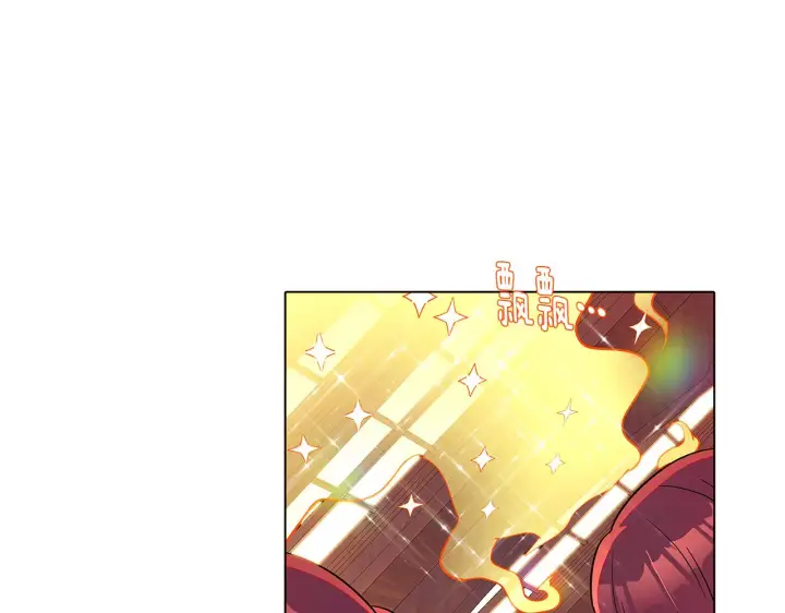 漫画《被反派识破了身份》第45话 请你接受我第207张图