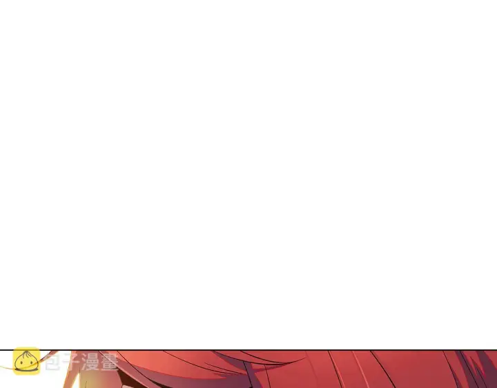 漫画《被反派识破了身份》第45话 请你接受我第223张图