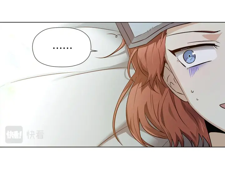 漫画《被反派识破了身份》第45话 请你接受我第44张图
