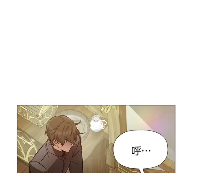漫画《被反派识破了身份》第45话 请你接受我第49张图