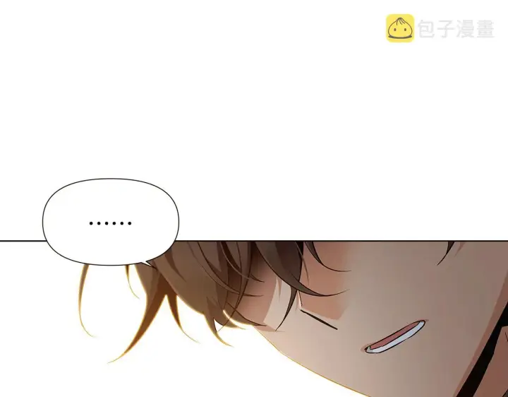 漫画《被反派识破了身份》第45话 请你接受我第68张图