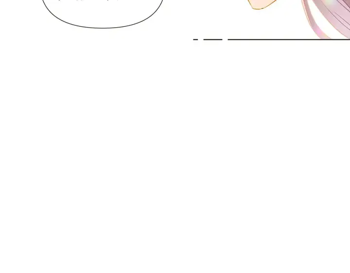 漫画《被反派识破了身份》第46话 留住塞莱汀第183张图