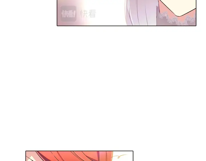 漫画《被反派识破了身份》第46话 留住塞莱汀第24张图
