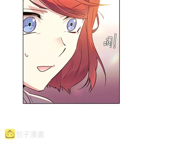 漫画《被反派识破了身份》第46话 留住塞莱汀第25张图