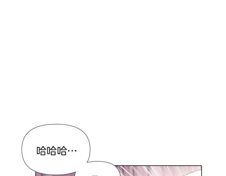 漫画《被反派识破了身份》第46话 留住塞莱汀第53张图