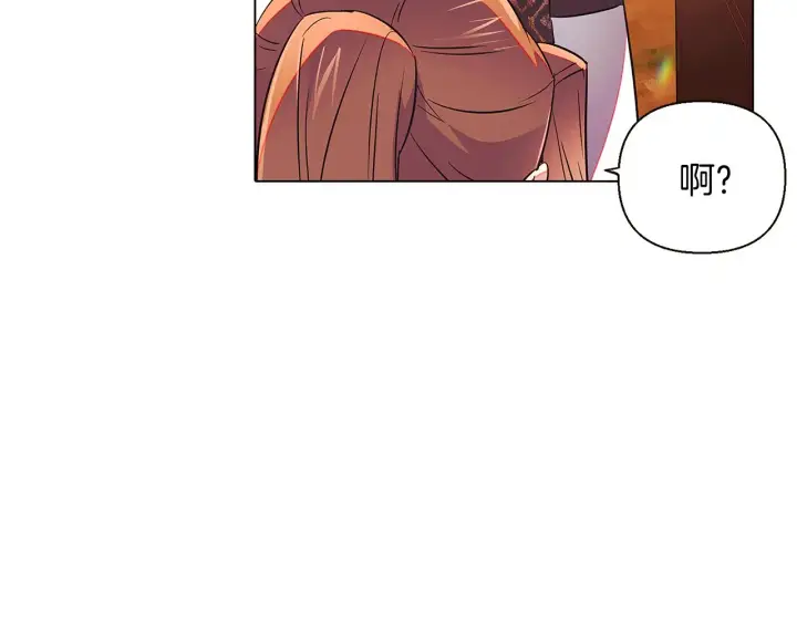 漫画《被反派识破了身份》第46话 留住塞莱汀第6张图