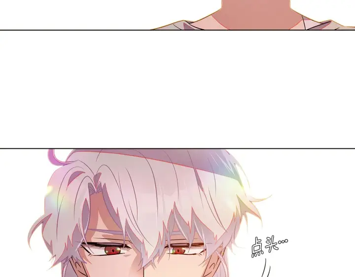 漫画《被反派识破了身份》第46话 留住塞莱汀第87张图