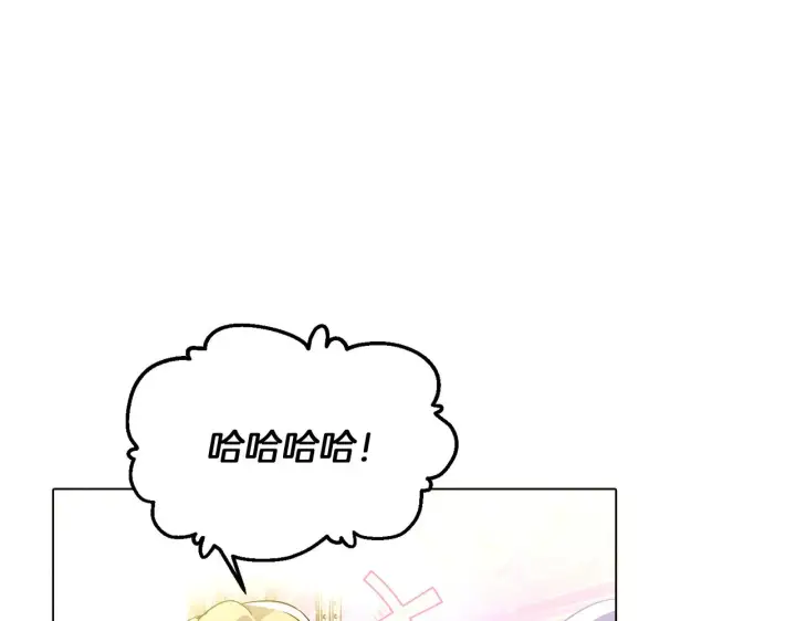 漫画《被反派识破了身份》第47话 真诚的忠告第137张图