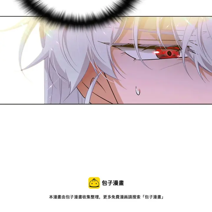 漫画《被反派识破了身份》第47话 真诚的忠告第171张图