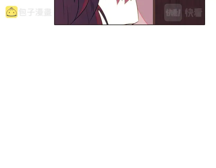 漫画《被反派识破了身份》第47话 真诚的忠告第45张图