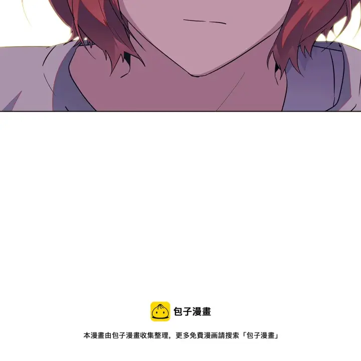 漫画《被反派识破了身份》第47话 真诚的忠告第51张图