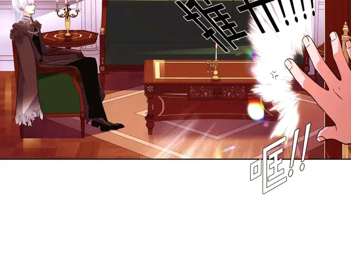 漫画《被反派识破了身份》第47话 真诚的忠告第75张图