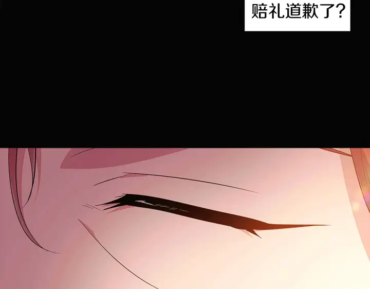 漫画《被反派识破了身份》第48话 皇帝的宝剑第113张图