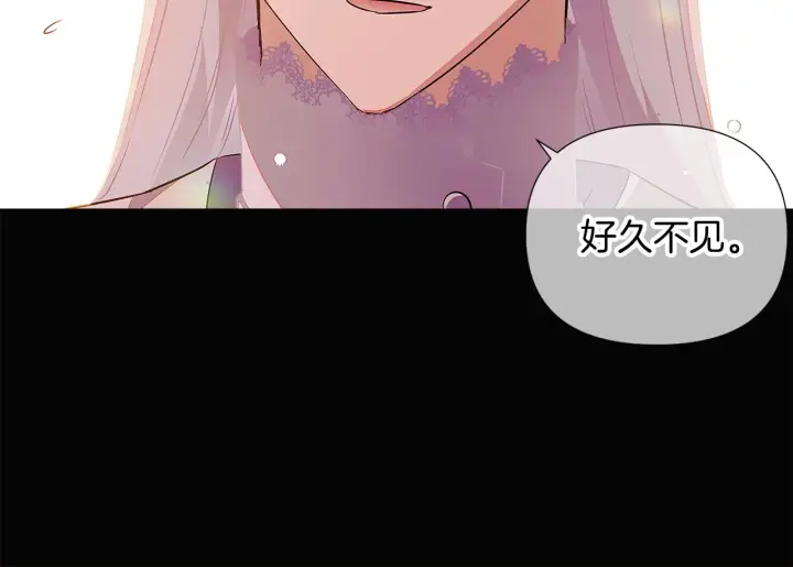 漫画《被反派识破了身份》第48话 皇帝的宝剑第136张图