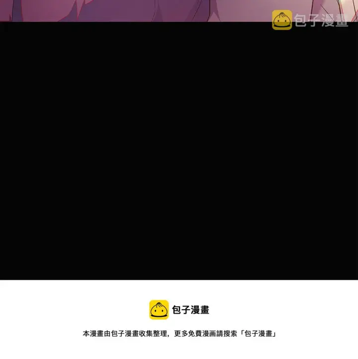漫画《被反派识破了身份》第48话 皇帝的宝剑第141张图