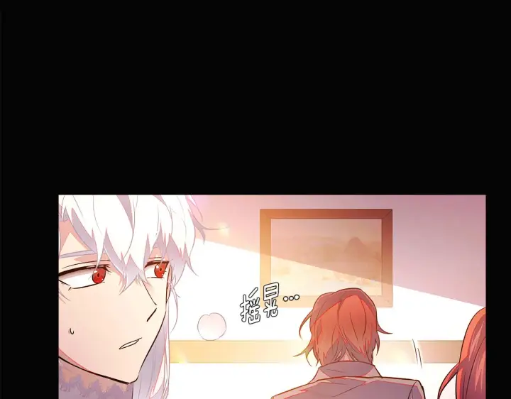 漫画《被反派识破了身份》第48话 皇帝的宝剑第148张图