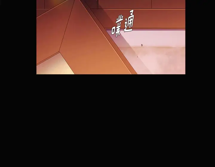 漫画《被反派识破了身份》第48话 皇帝的宝剑第157张图