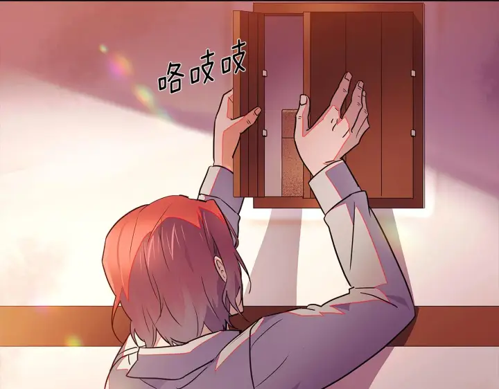 漫画《被反派识破了身份》第48话 皇帝的宝剑第158张图