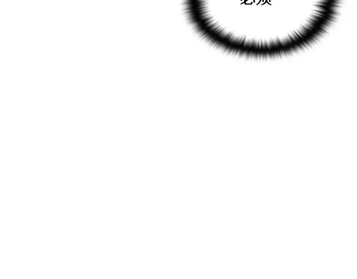 漫画《被反派识破了身份》第48话 皇帝的宝剑第16张图