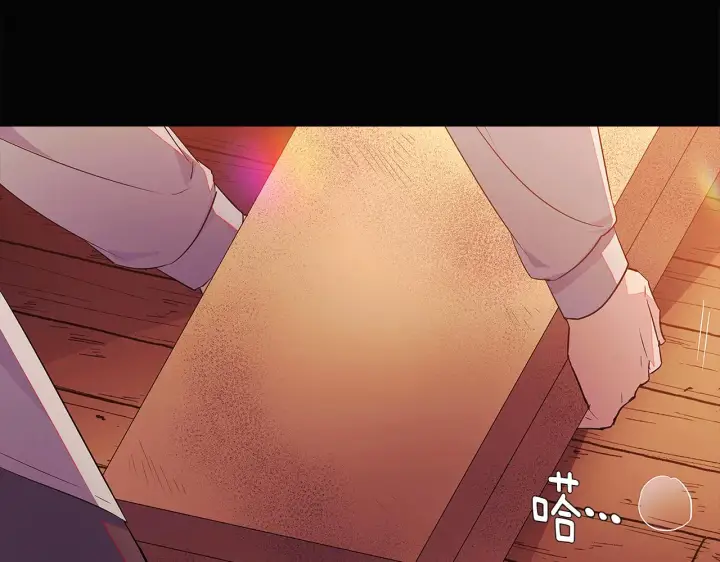 漫画《被反派识破了身份》第48话 皇帝的宝剑第160张图