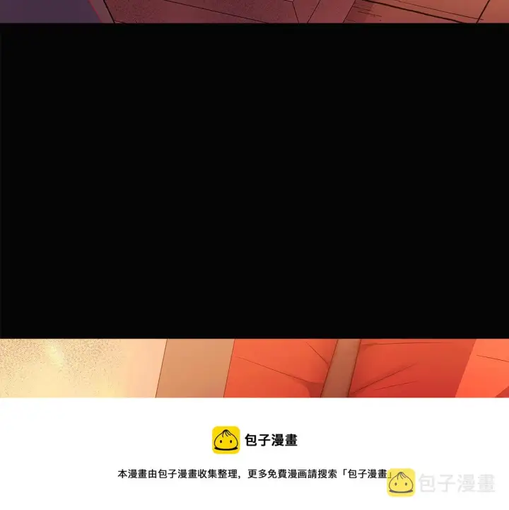 漫画《被反派识破了身份》第48话 皇帝的宝剑第161张图