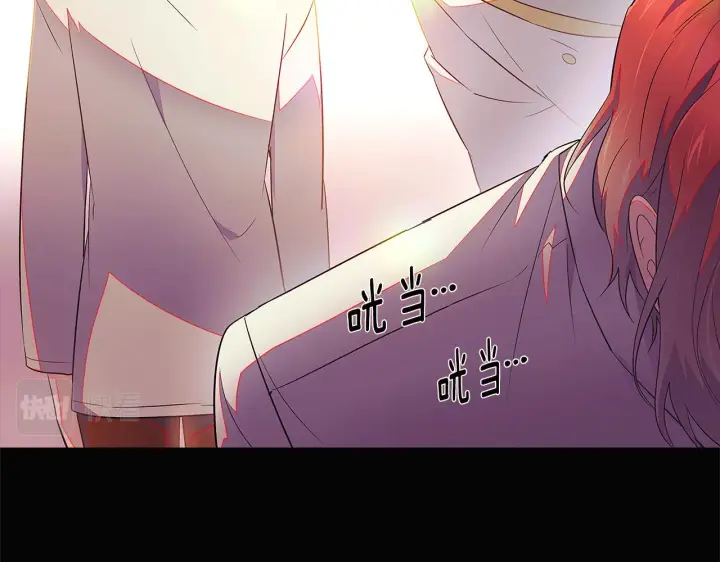 漫画《被反派识破了身份》第48话 皇帝的宝剑第166张图