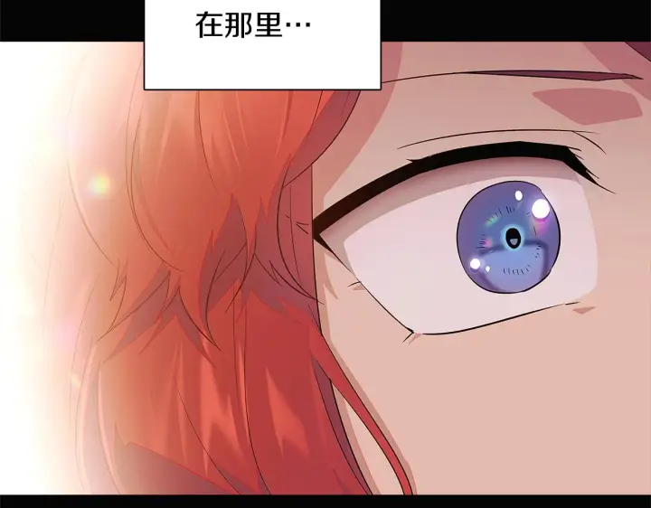 漫画《被反派识破了身份》第48话 皇帝的宝剑第175张图