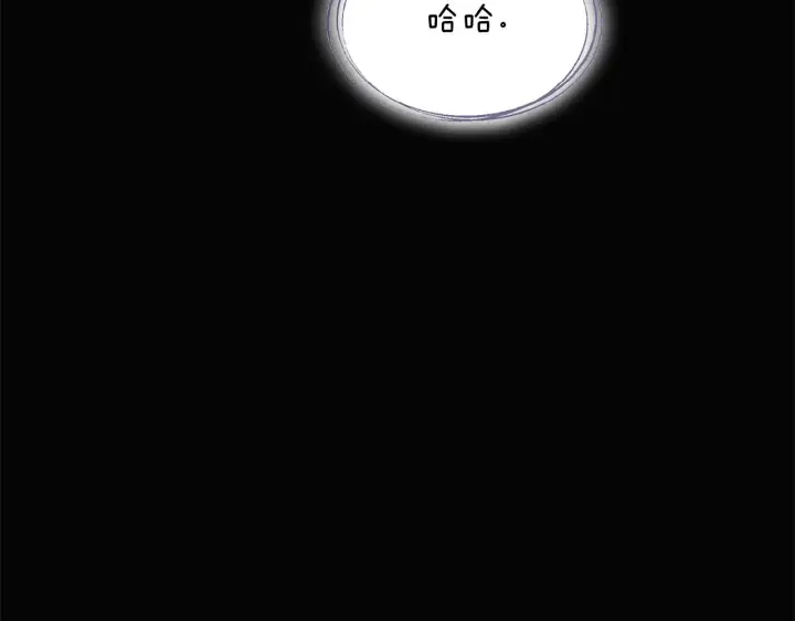 漫画《被反派识破了身份》第48话 皇帝的宝剑第189张图