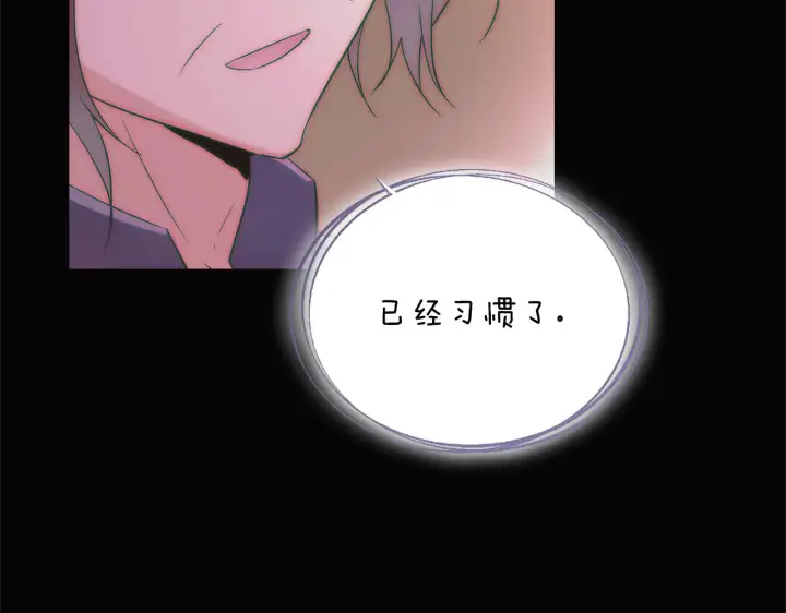 漫画《被反派识破了身份》第48话 皇帝的宝剑第192张图