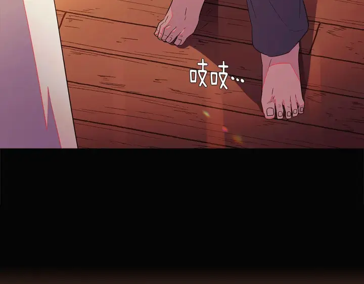 漫画《被反派识破了身份》第48话 皇帝的宝剑第199张图