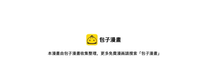 漫画《被反派识破了身份》第48话 皇帝的宝剑第217张图