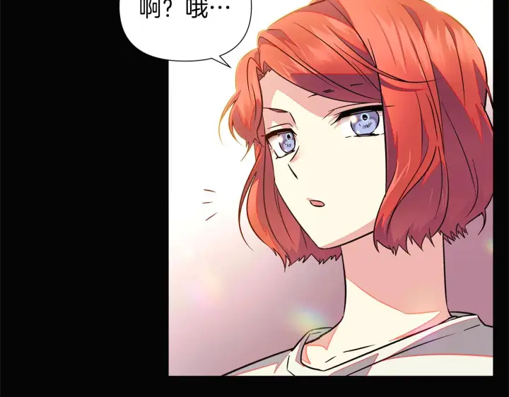 漫画《被反派识破了身份》第48话 皇帝的宝剑第34张图