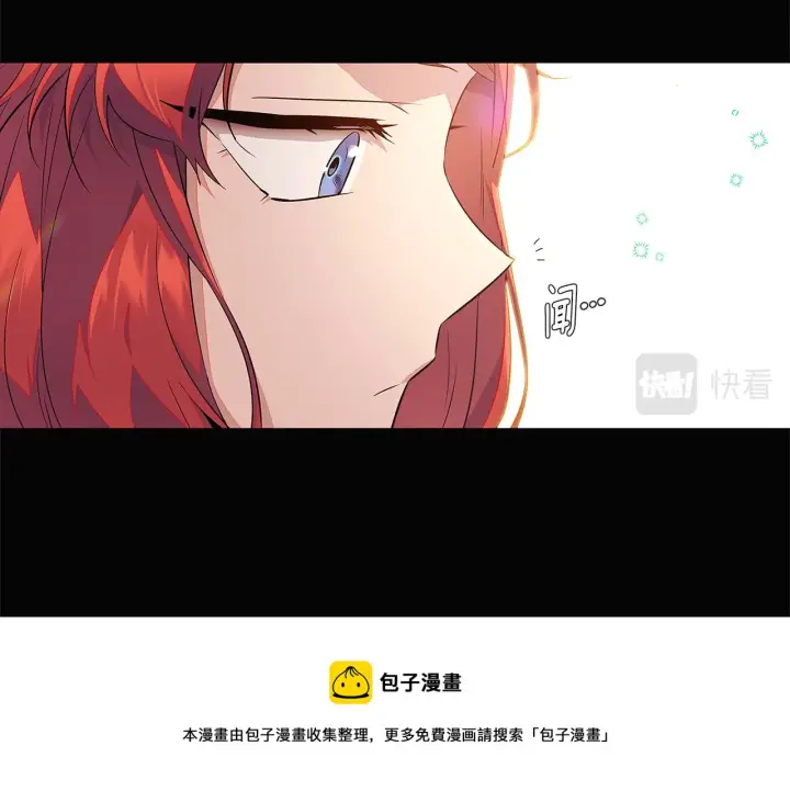 漫画《被反派识破了身份》第48话 皇帝的宝剑第51张图