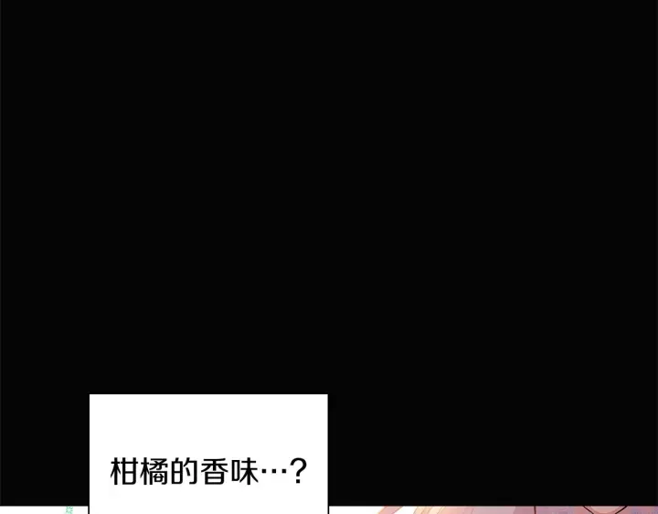 漫画《被反派识破了身份》第48话 皇帝的宝剑第52张图