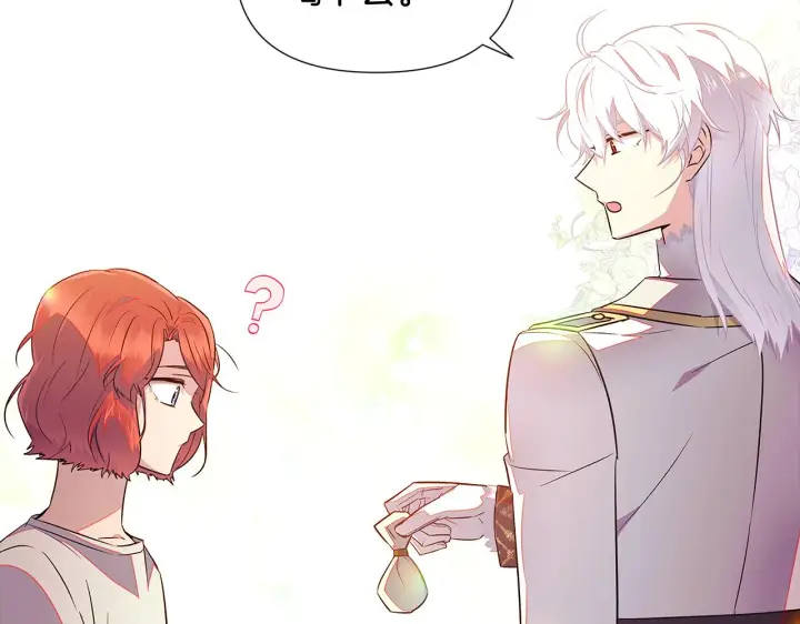 漫画《被反派识破了身份》第48话 皇帝的宝剑第60张图