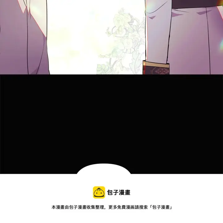 漫画《被反派识破了身份》第48话 皇帝的宝剑第61张图
