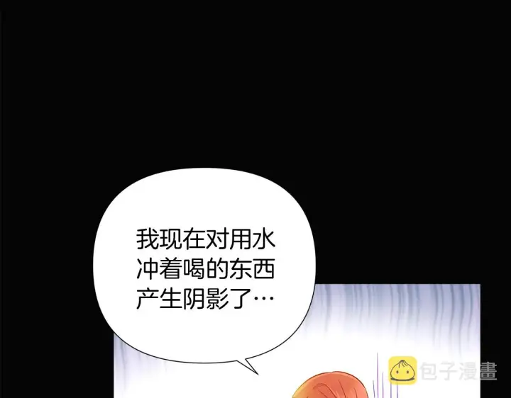漫画《被反派识破了身份》第48话 皇帝的宝剑第67张图