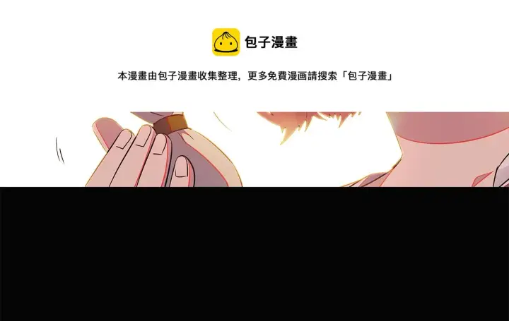漫画《被反派识破了身份》第48话 皇帝的宝剑第71张图