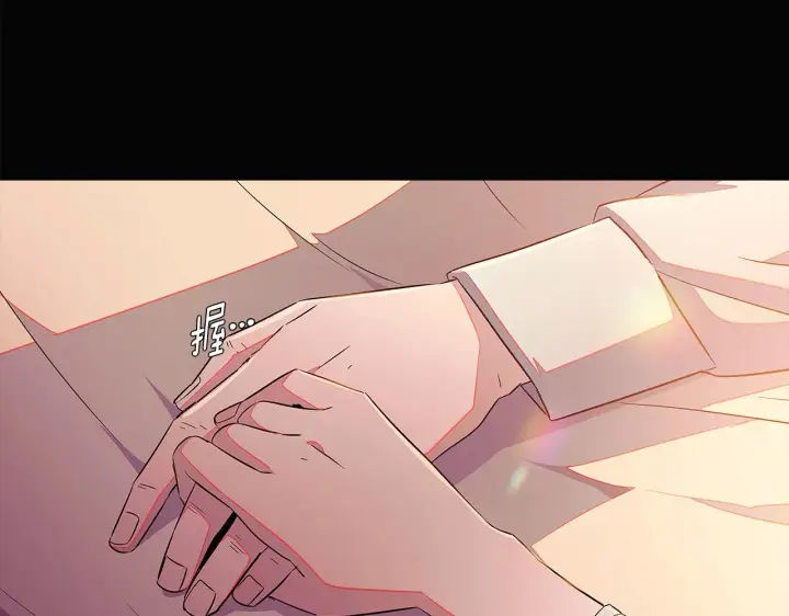 漫画《被反派识破了身份》第48话 皇帝的宝剑第75张图