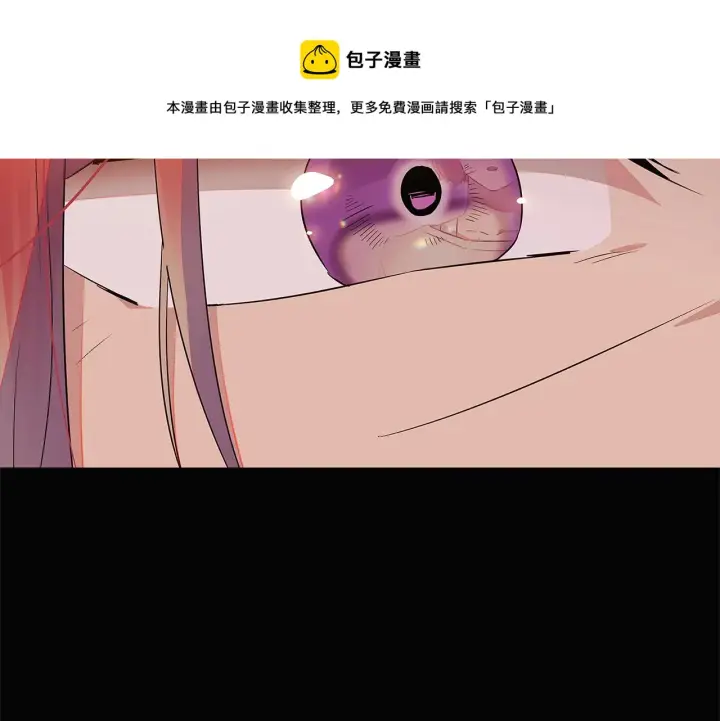 漫画《被反派识破了身份》第49话 皇子的困惑第101张图