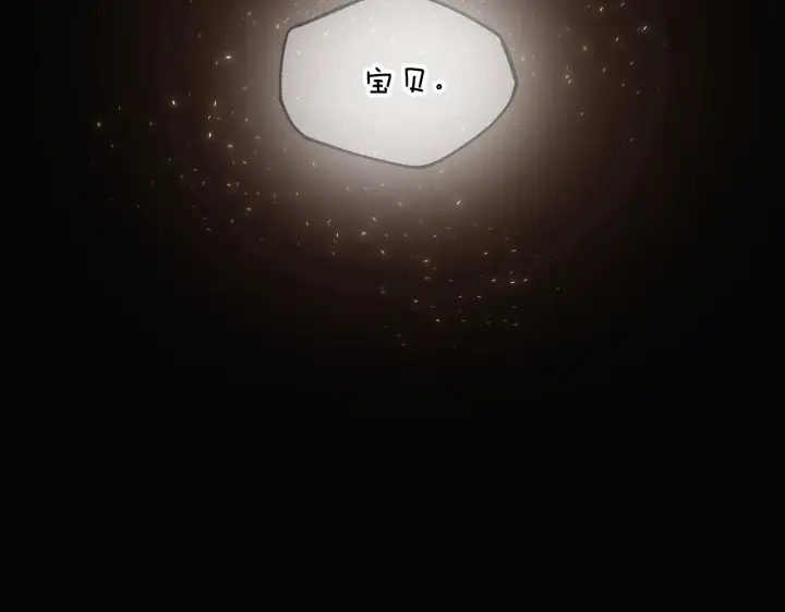 漫画《被反派识破了身份》第49话 皇子的困惑第103张图