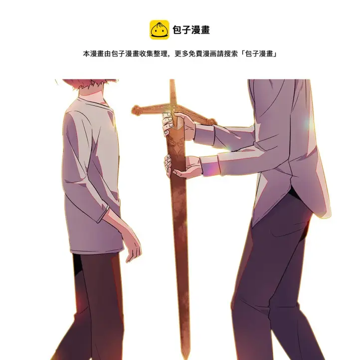 漫画《被反派识破了身份》第49话 皇子的困惑第11张图