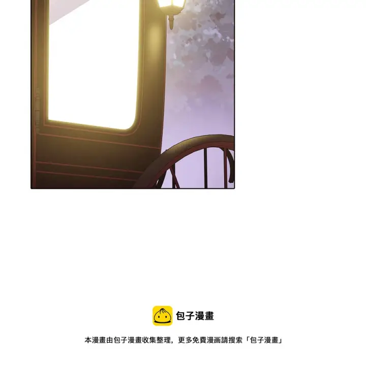 漫画《被反派识破了身份》第49话 皇子的困惑第131张图