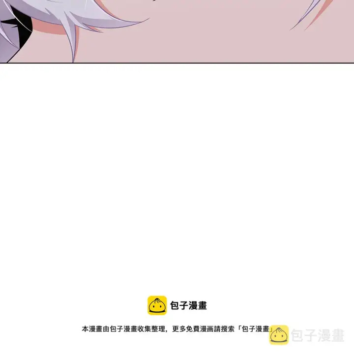 漫画《被反派识破了身份》第49话 皇子的困惑第151张图