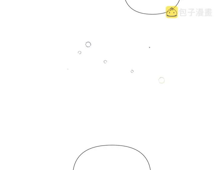 漫画《被反派识破了身份》第49话 皇子的困惑第155张图