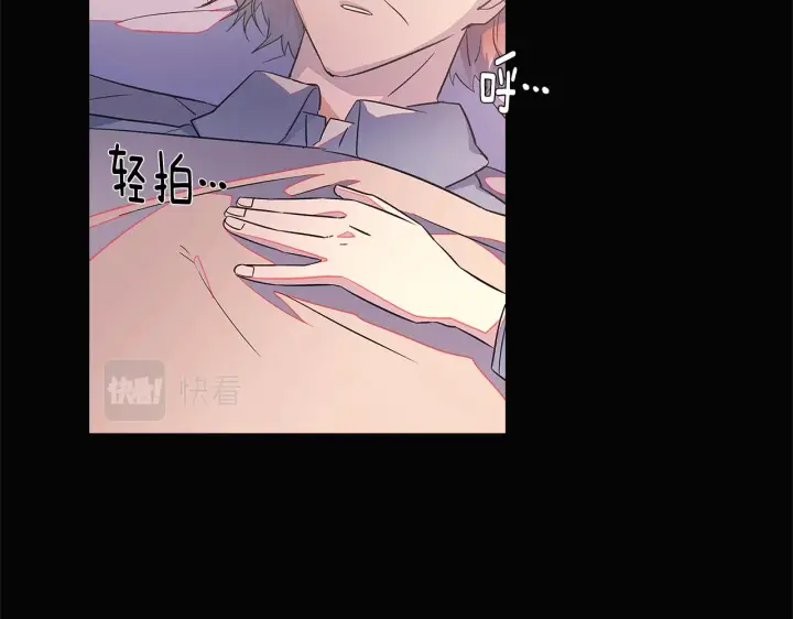 漫画《被反派识破了身份》第49话 皇子的困惑第45张图